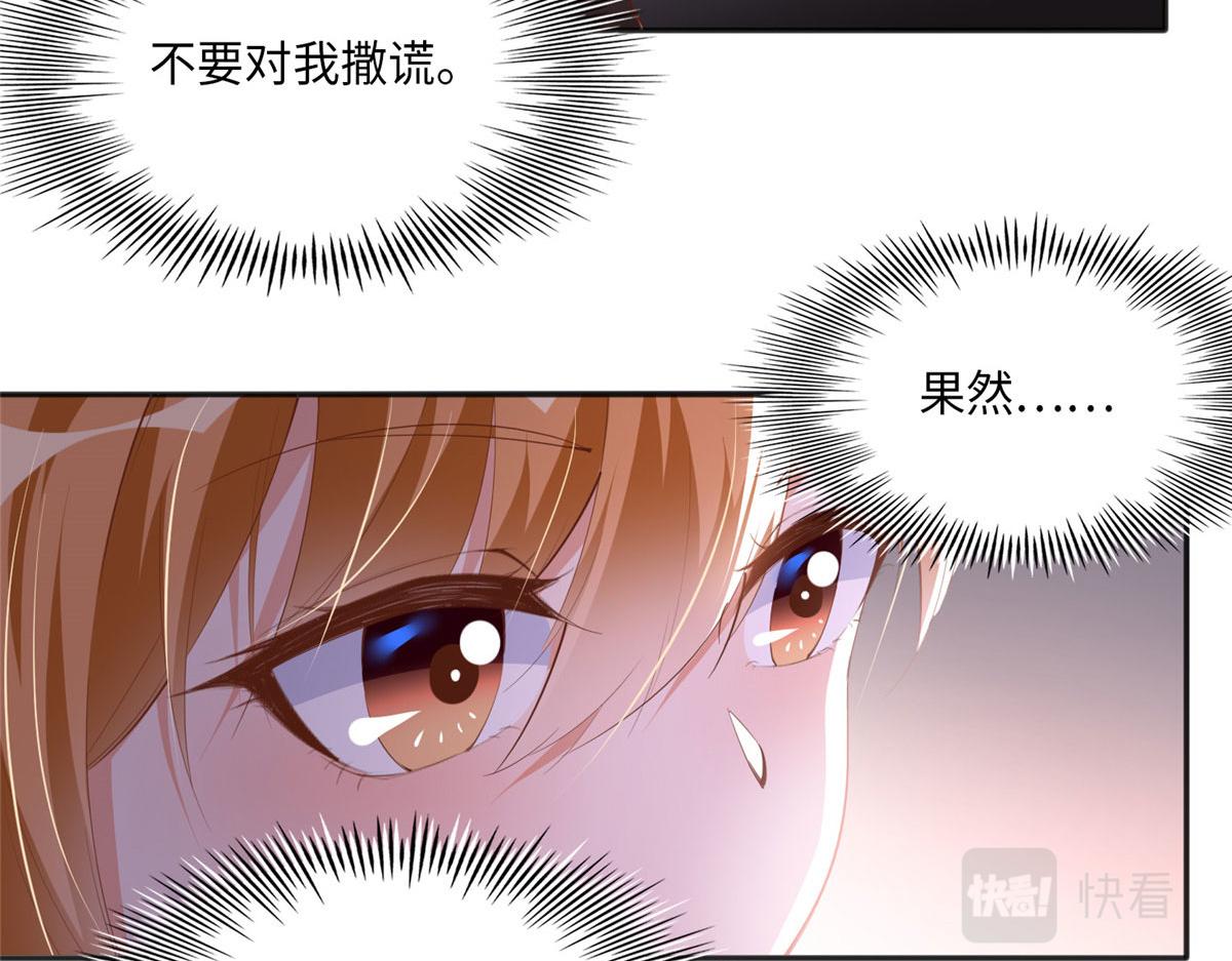 035 拿她没辙37