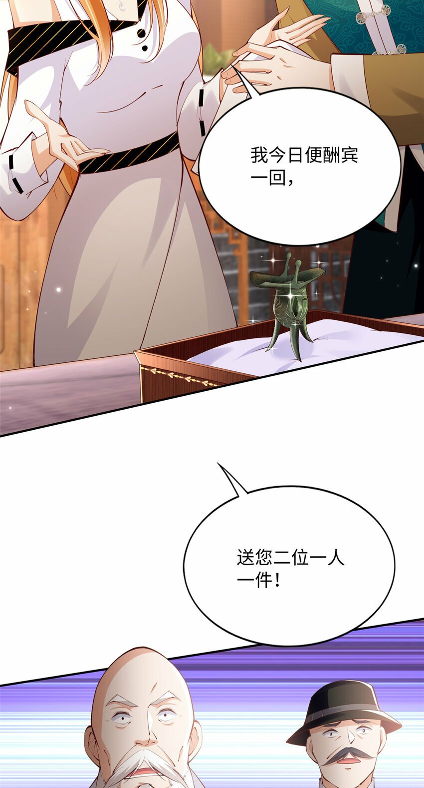 170 见见孙媳妇~15