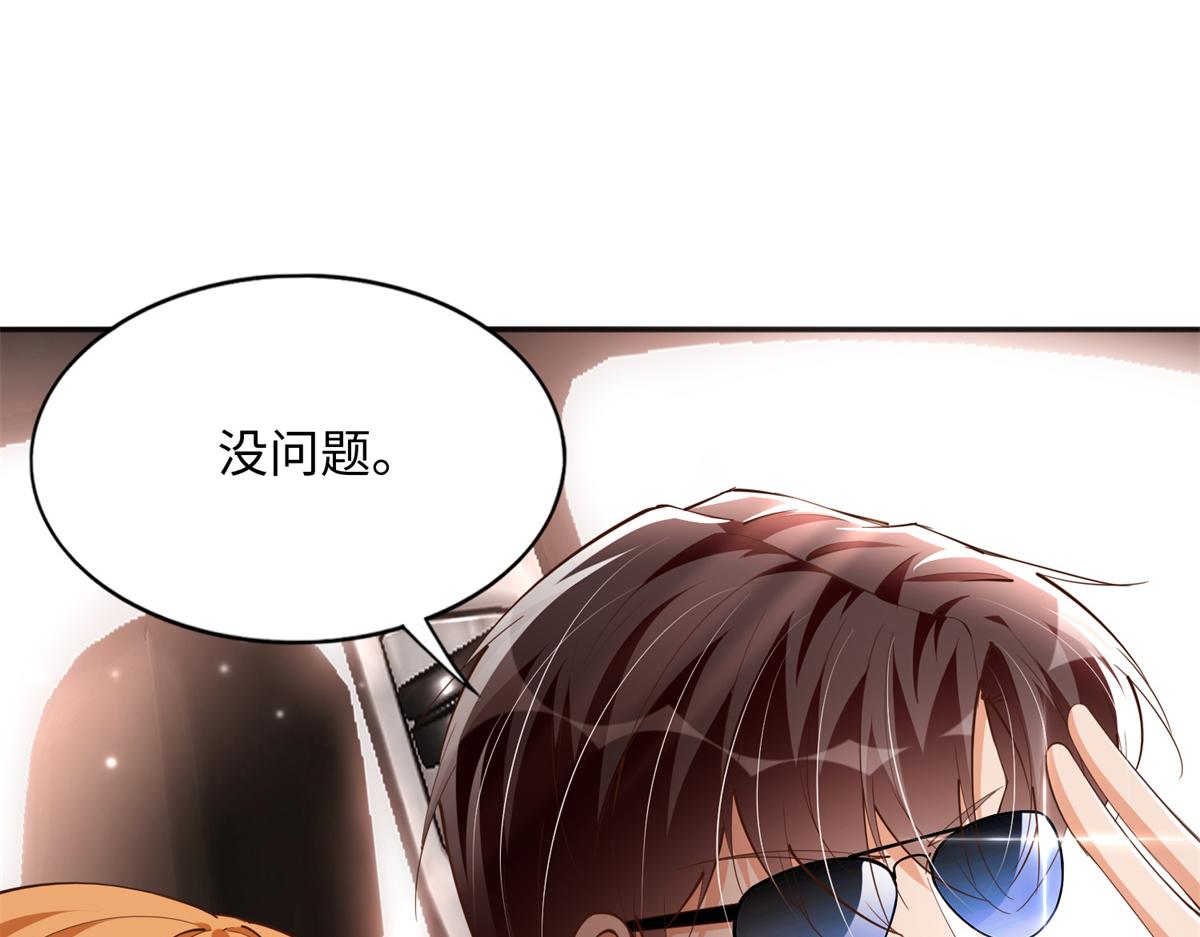 114 奖励开窍的男朋友97