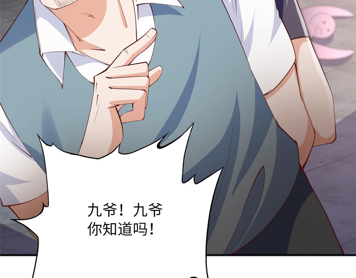 096 翡翠女王再临90