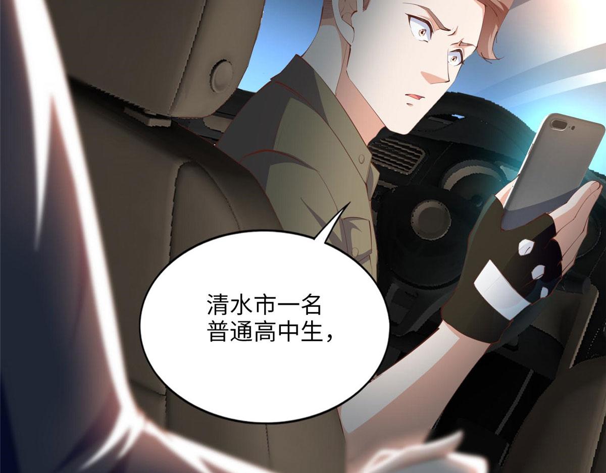 028 一名普通高中生41