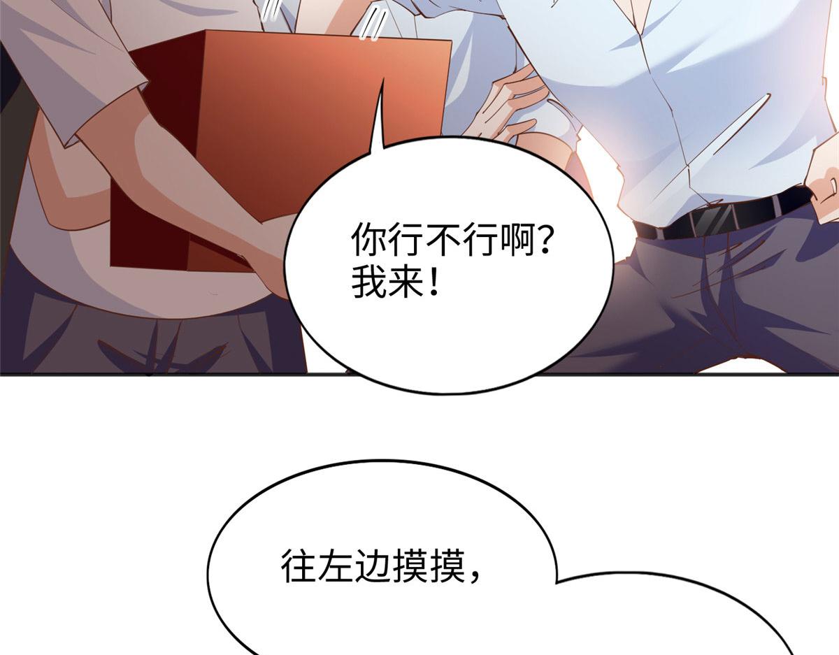 087 地位不保23