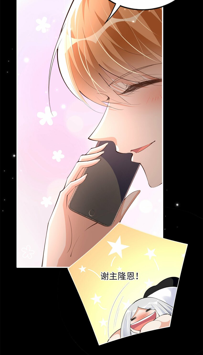 163 化成灰我都认得！33