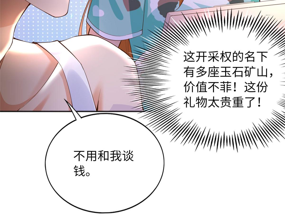 104 只对你有感觉73
