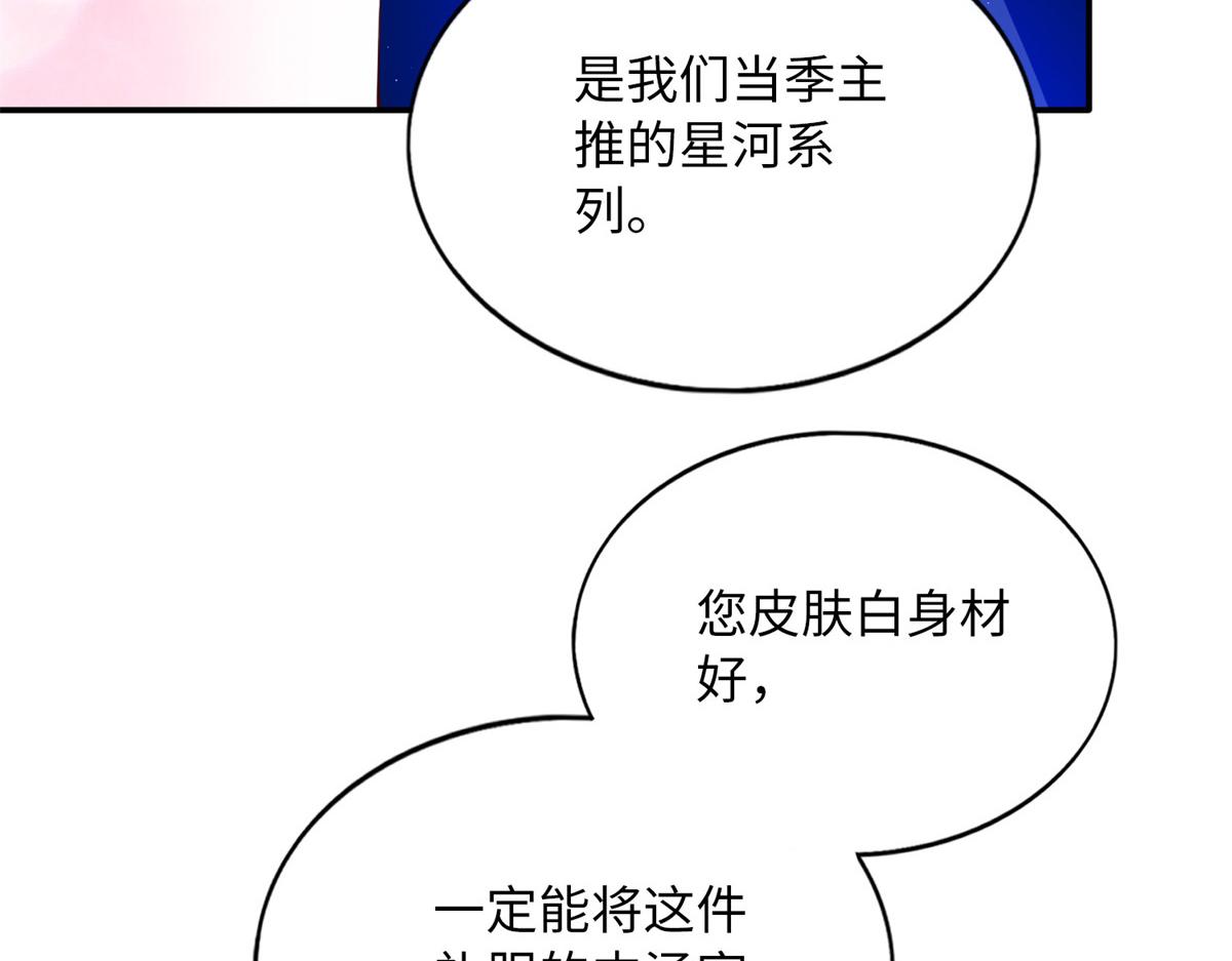 134 真亲人的豪华赠礼115