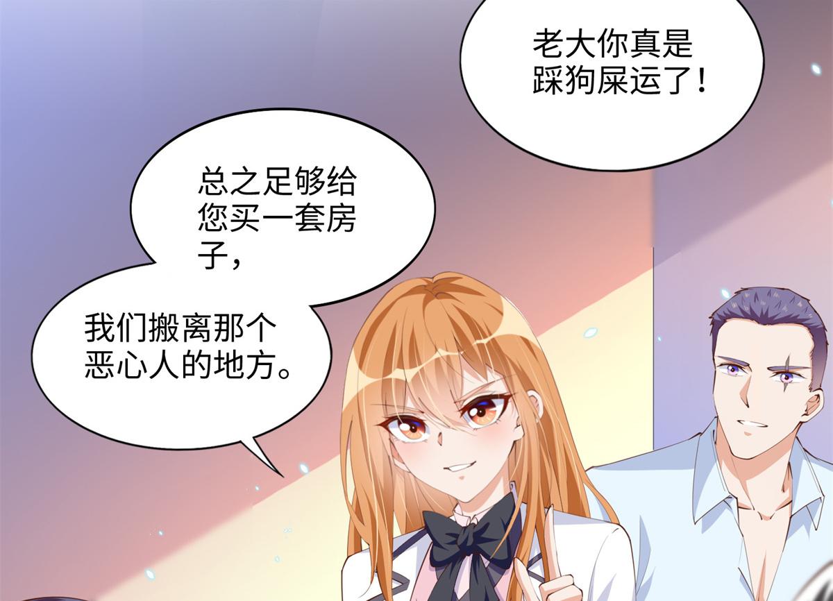 015 她的名字22
