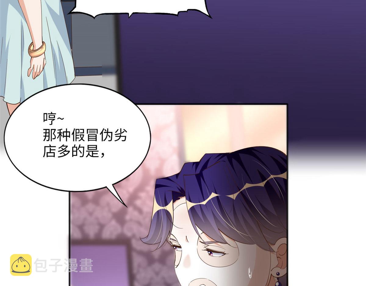061 有人惹你？57