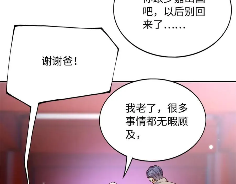 219 害死父母的凶手99