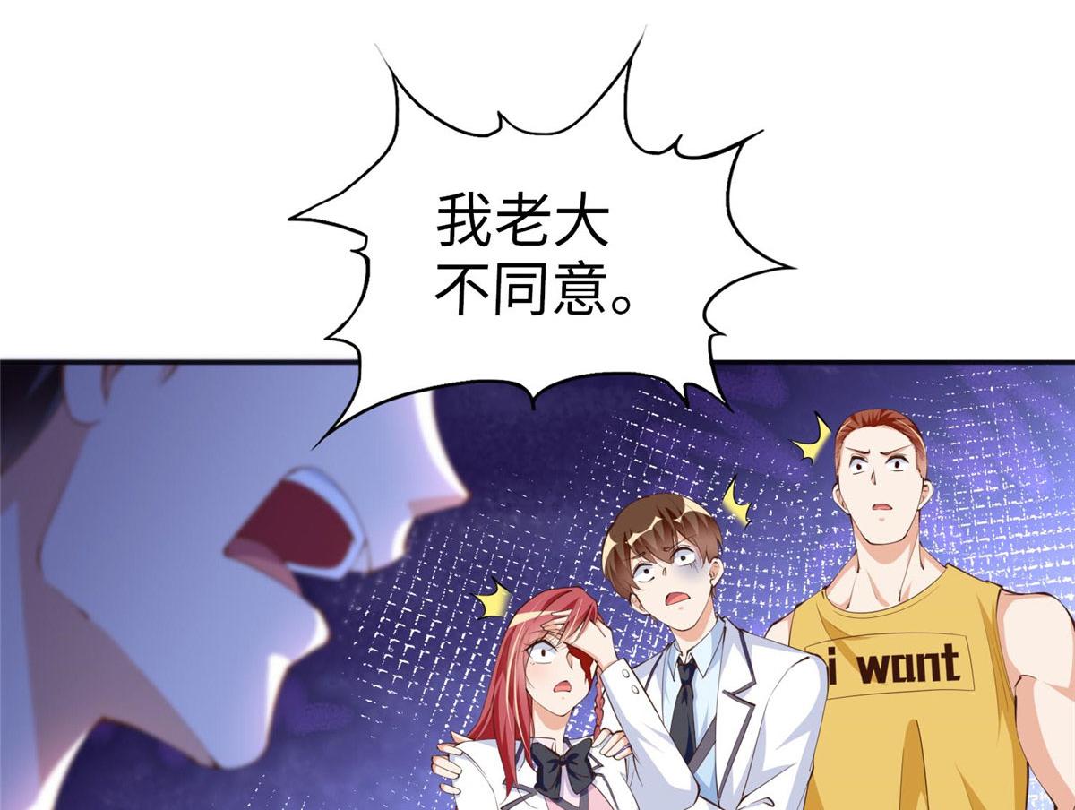 011 你就是我老大！83