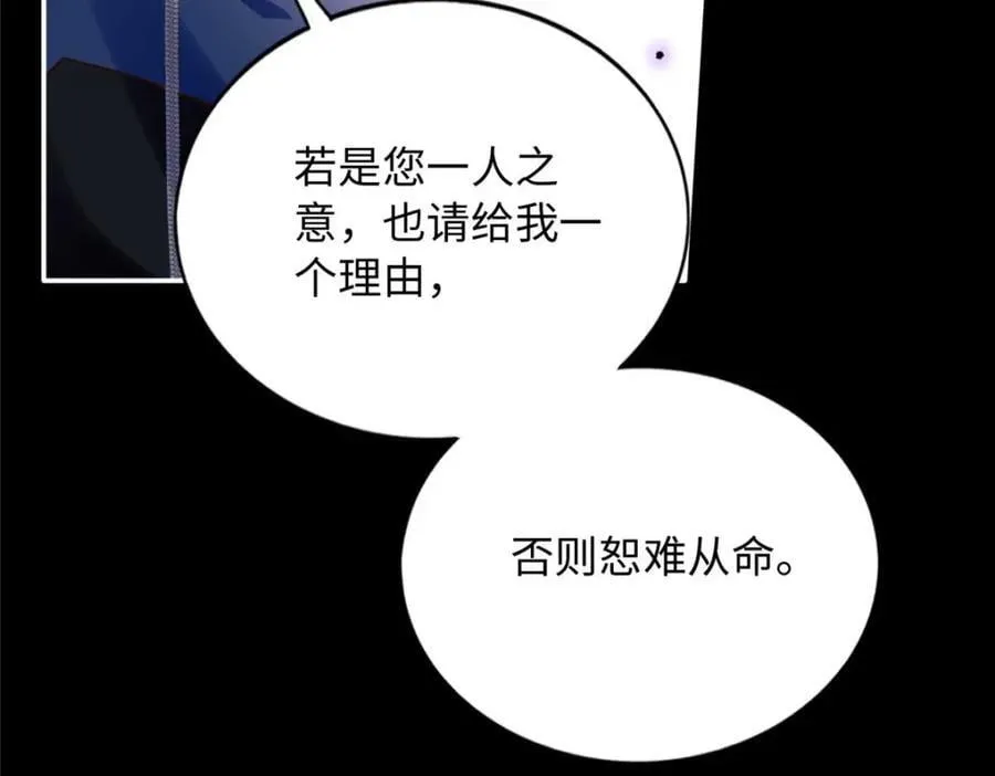 225 恢复记忆？！38