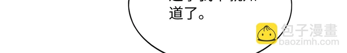 147 妈妈的意志9