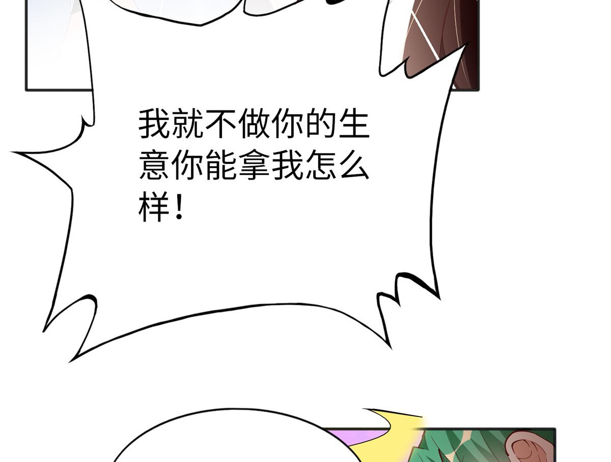 095 那我不客气了！16