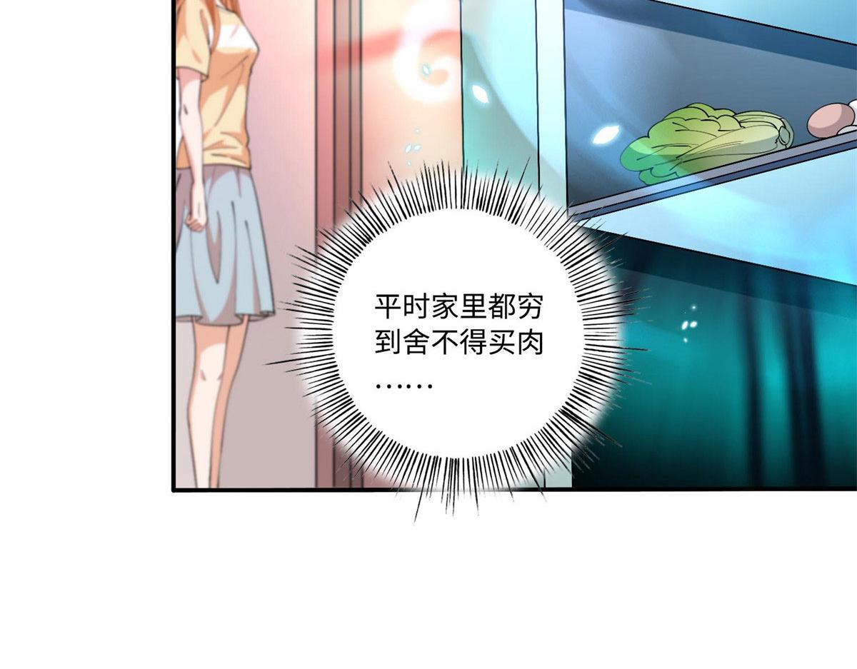 003 赚钱是第一要义54