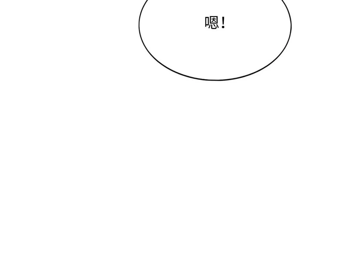 150 第一次见伯母！87