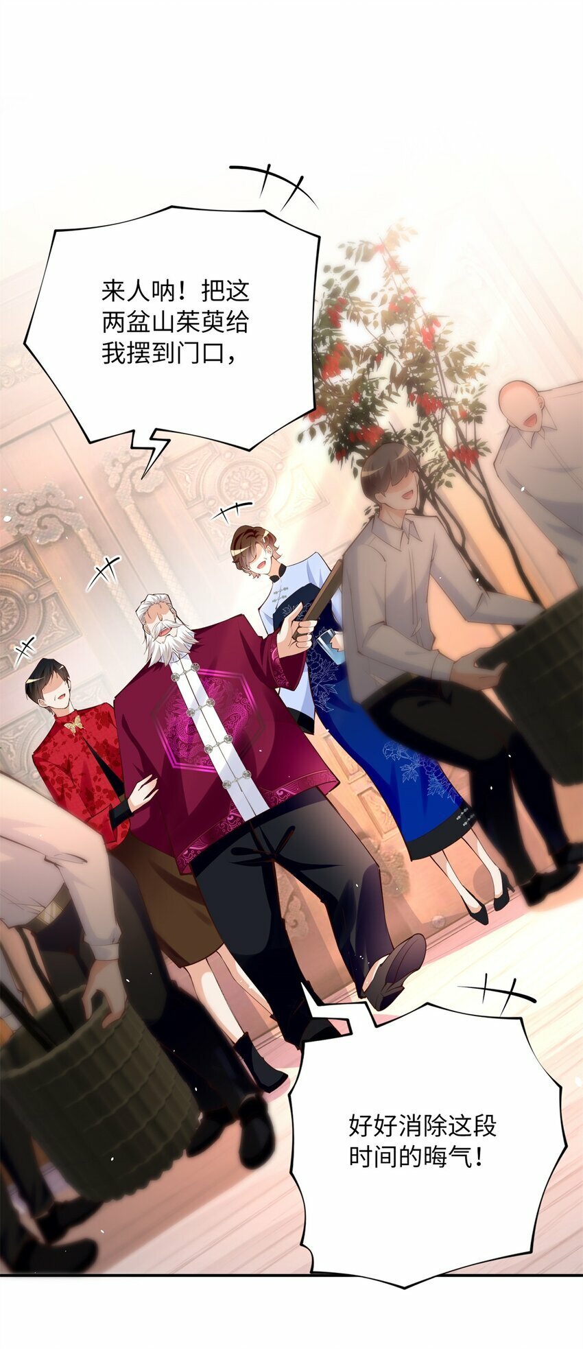 167 什么时候结婚？4