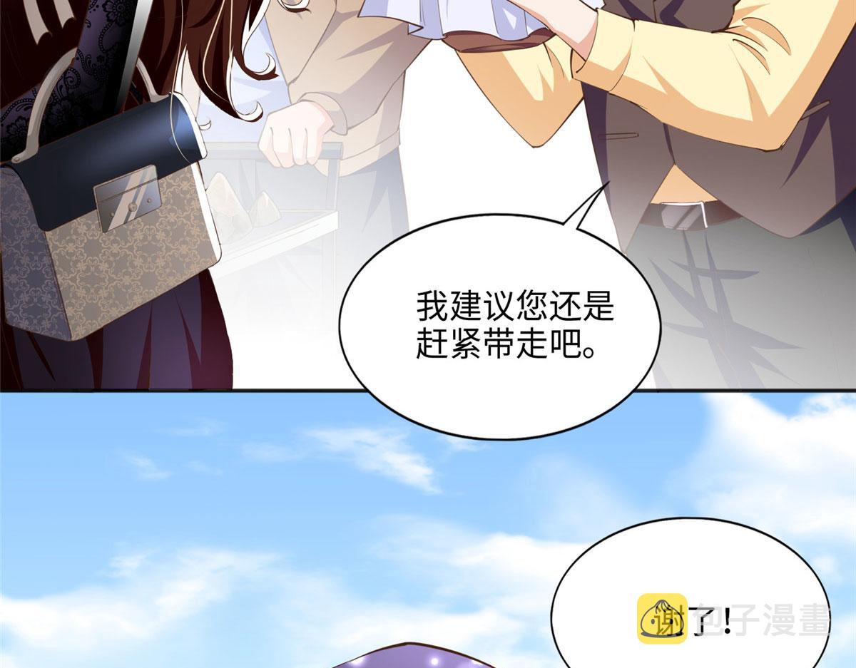 041 这是哪家赌石千金？75