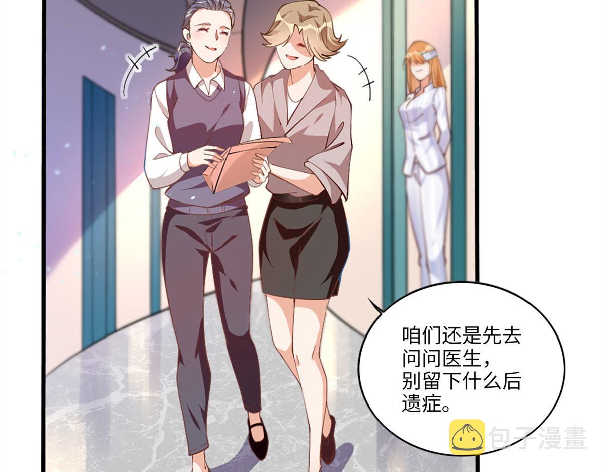 002 我重生的事暴露了？49