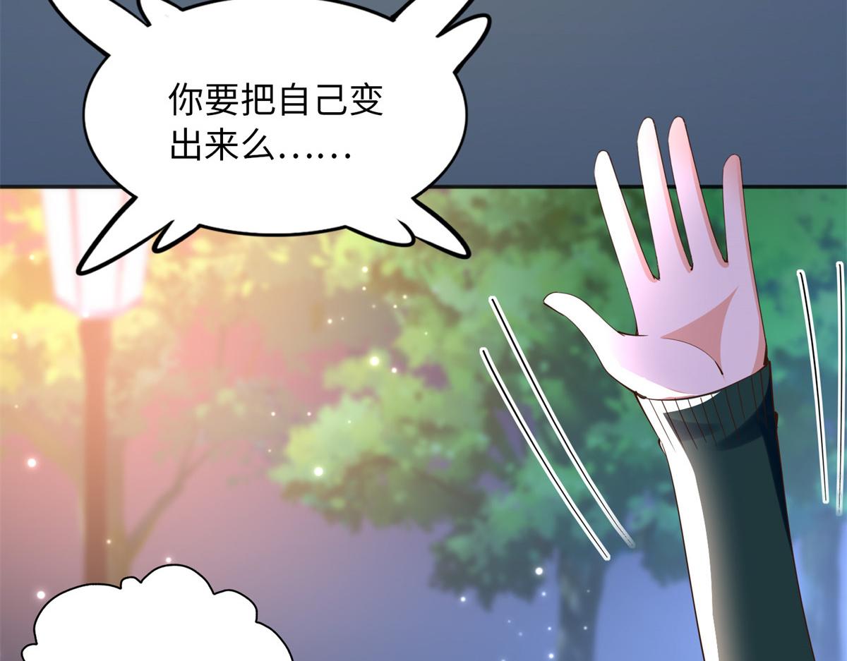 125 这大冰块是谁呀？132