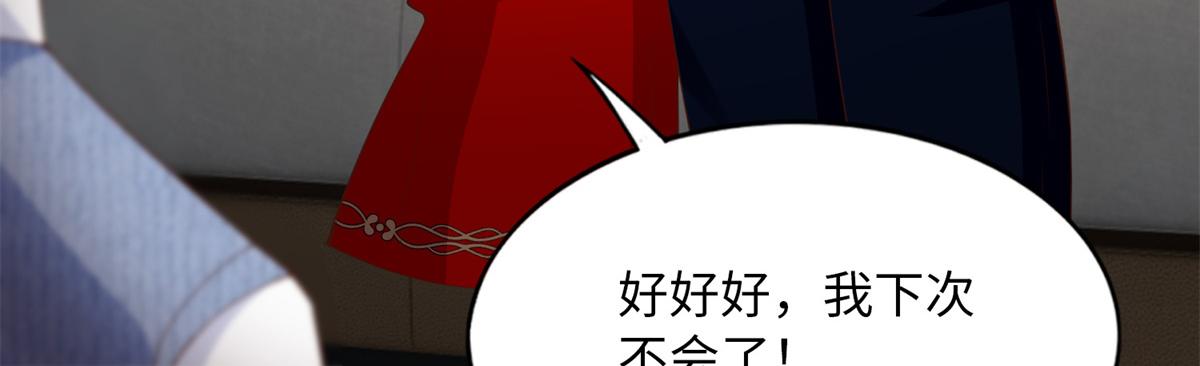 119 这也是你的产业？66