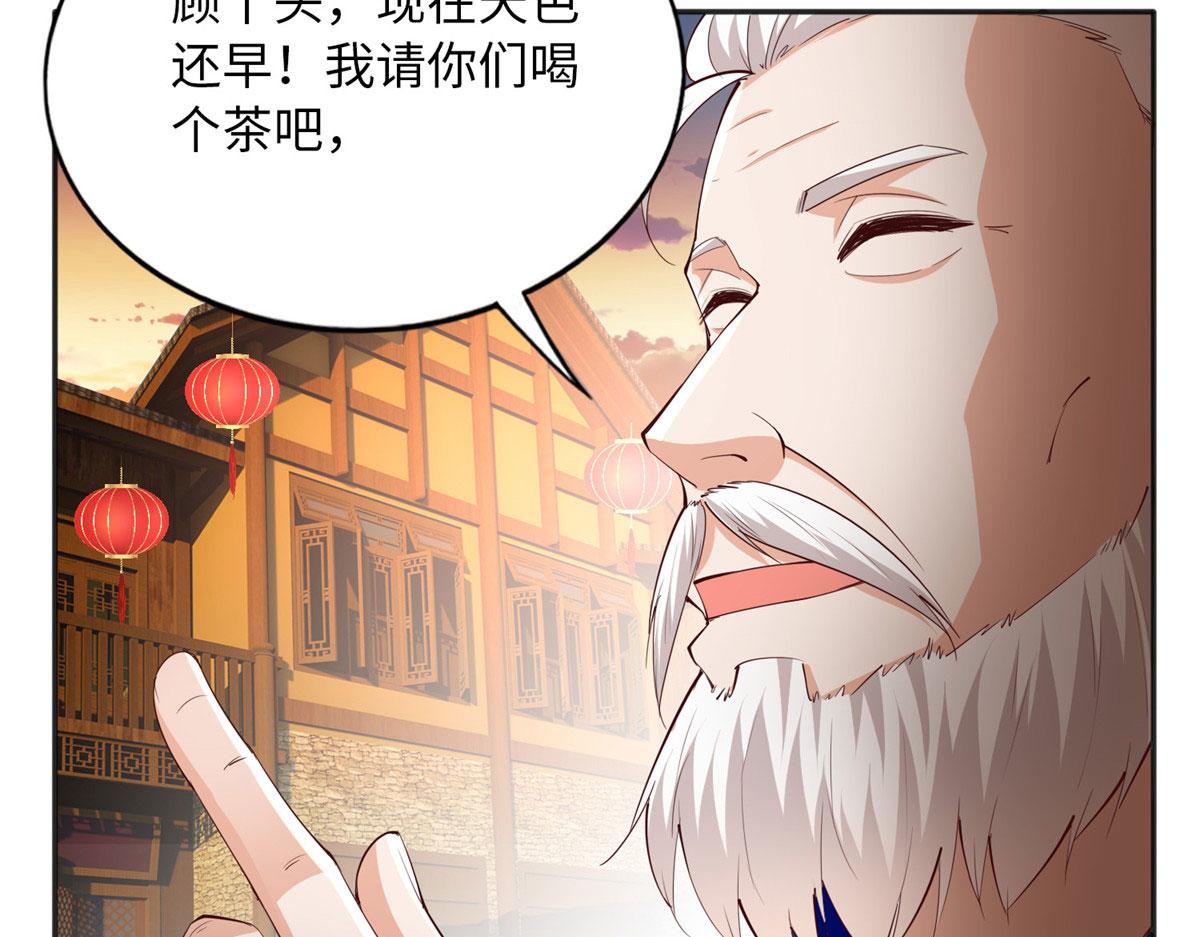 105 唐皇集团？76