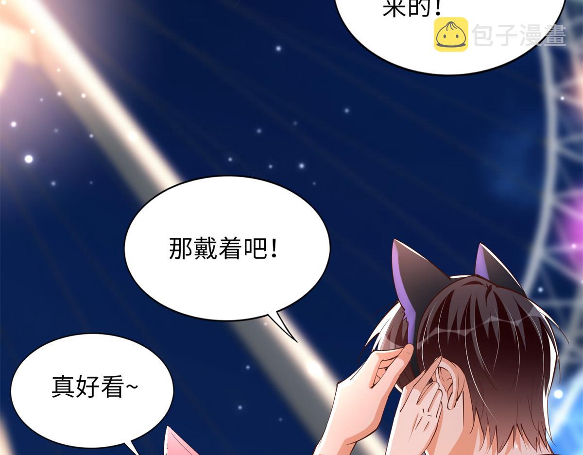 115 只要是你就不难为情50