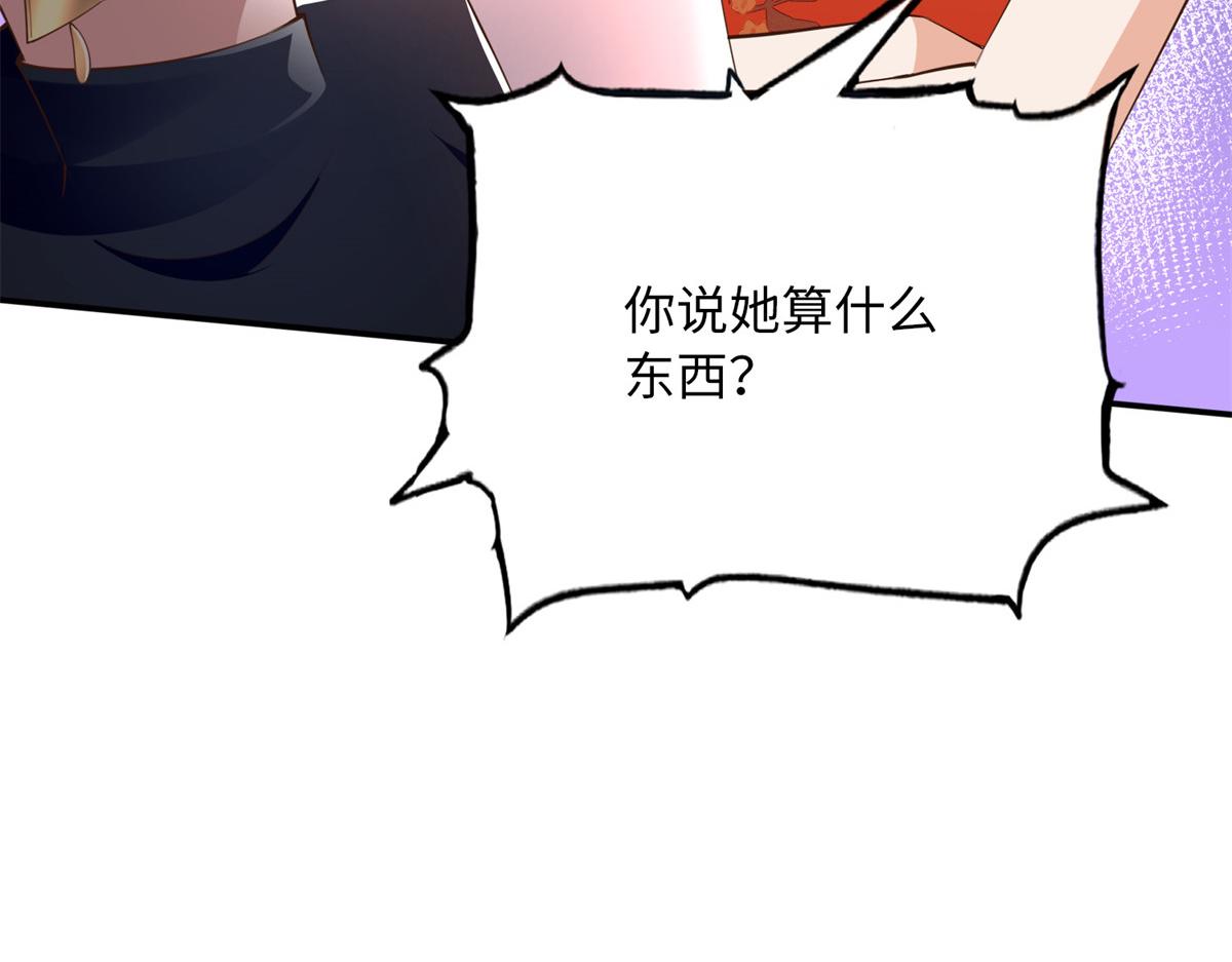 135 渣男必须死！22