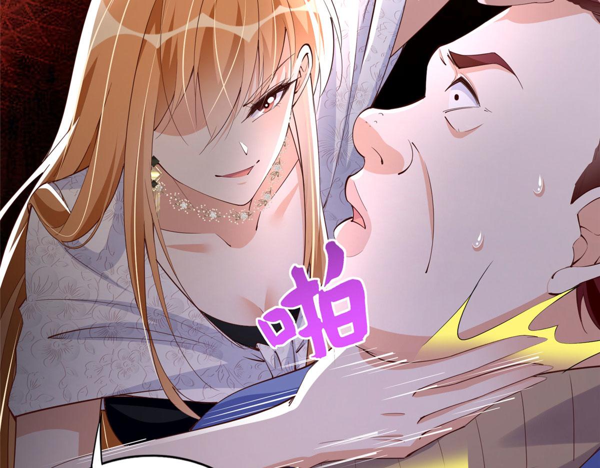 139 我跟你天生一对！24