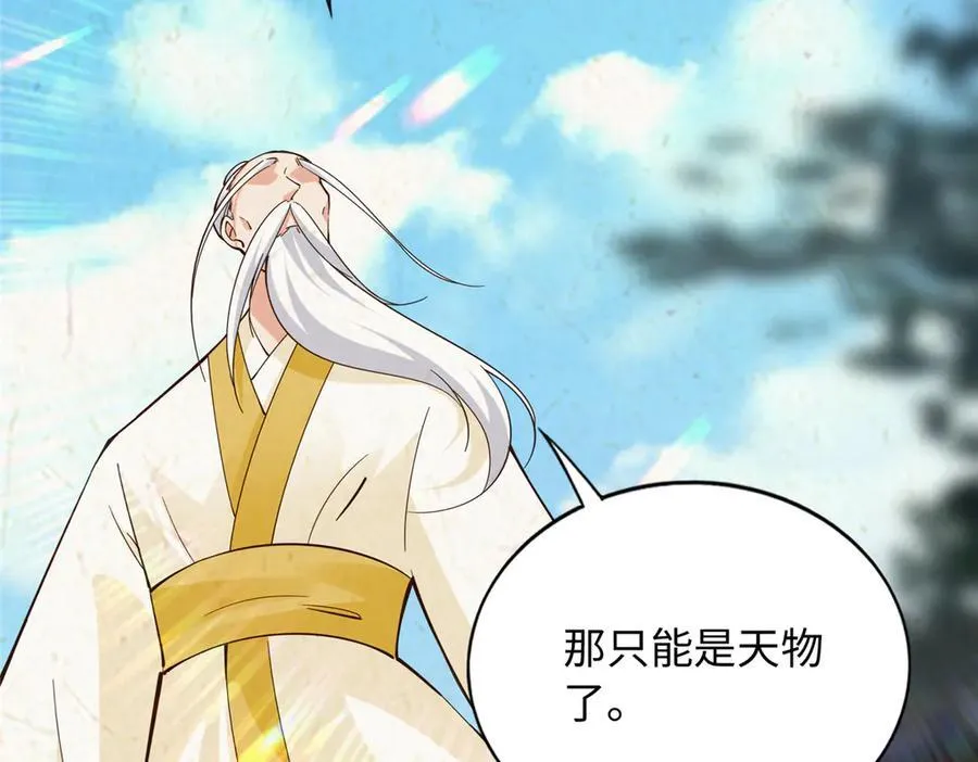 229 往事42