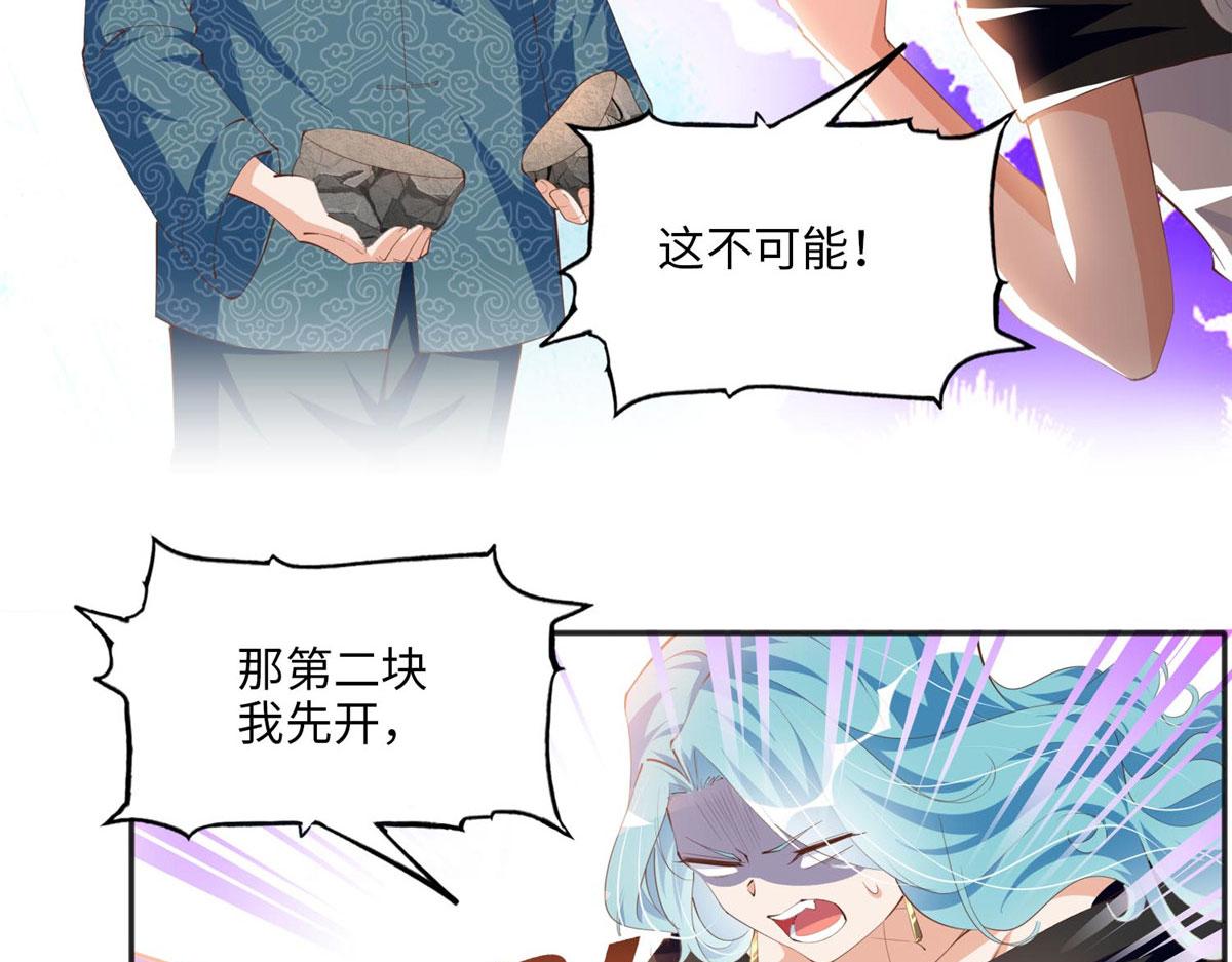 022 现场直播赌石3VS3！57