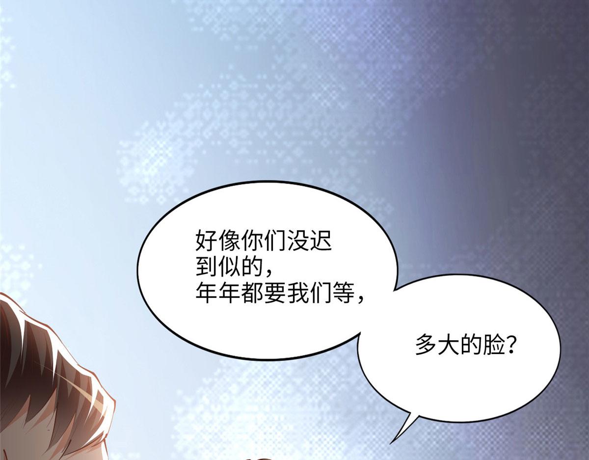 039 打脸终归会来13