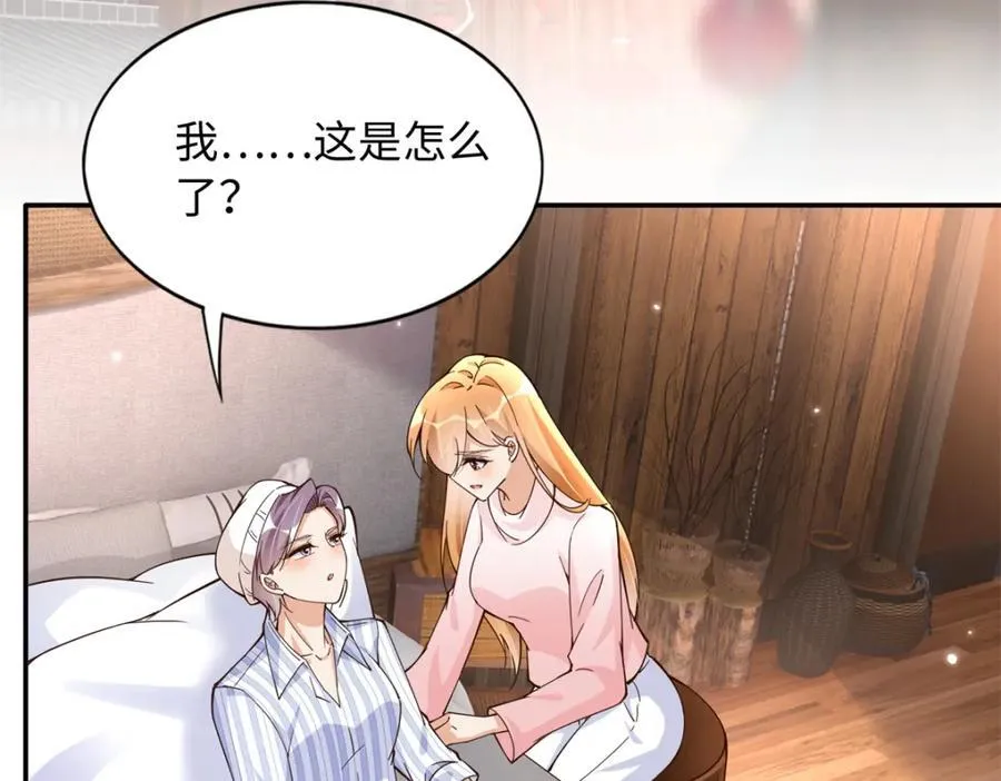 222 叫姐姐吧33