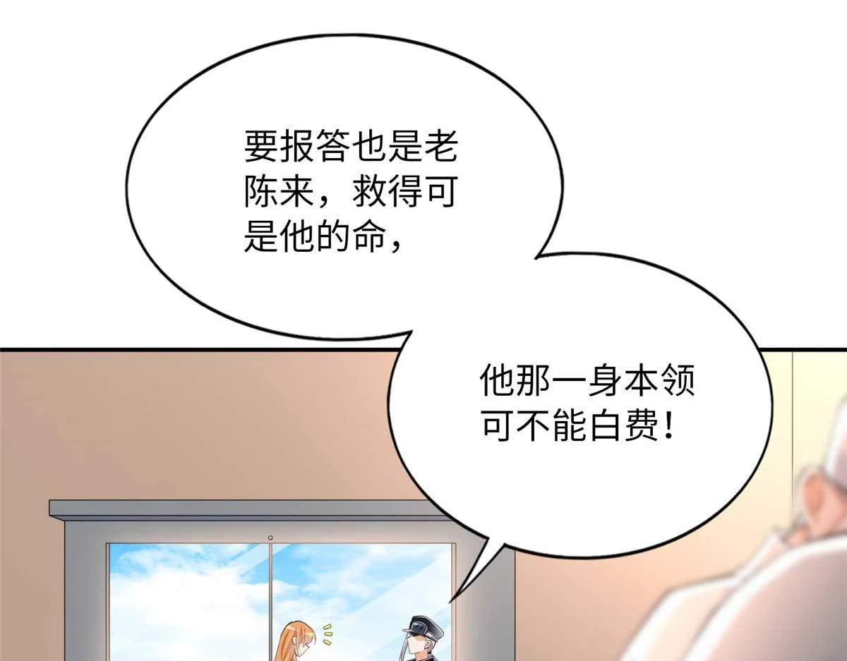 143 如虎添翼75