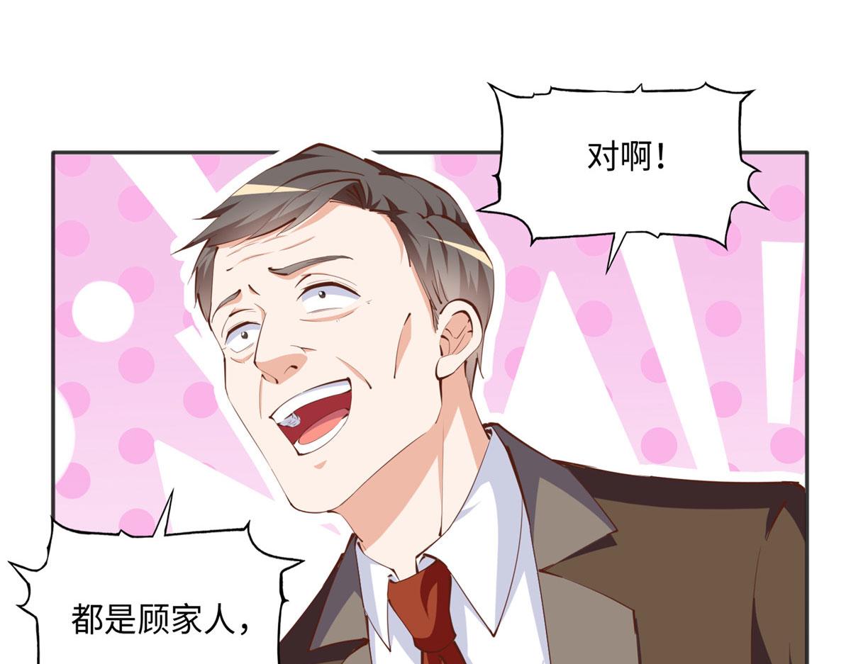 040 你喜欢吗？12