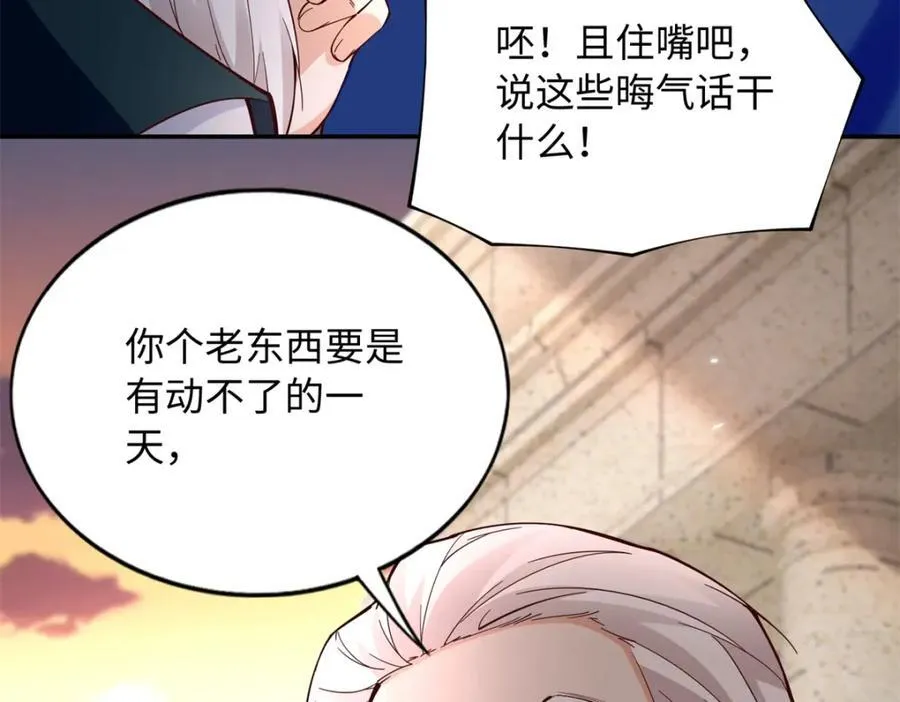 216 谁是你亲家！58