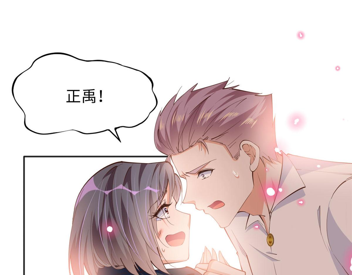 090 美人救美人86