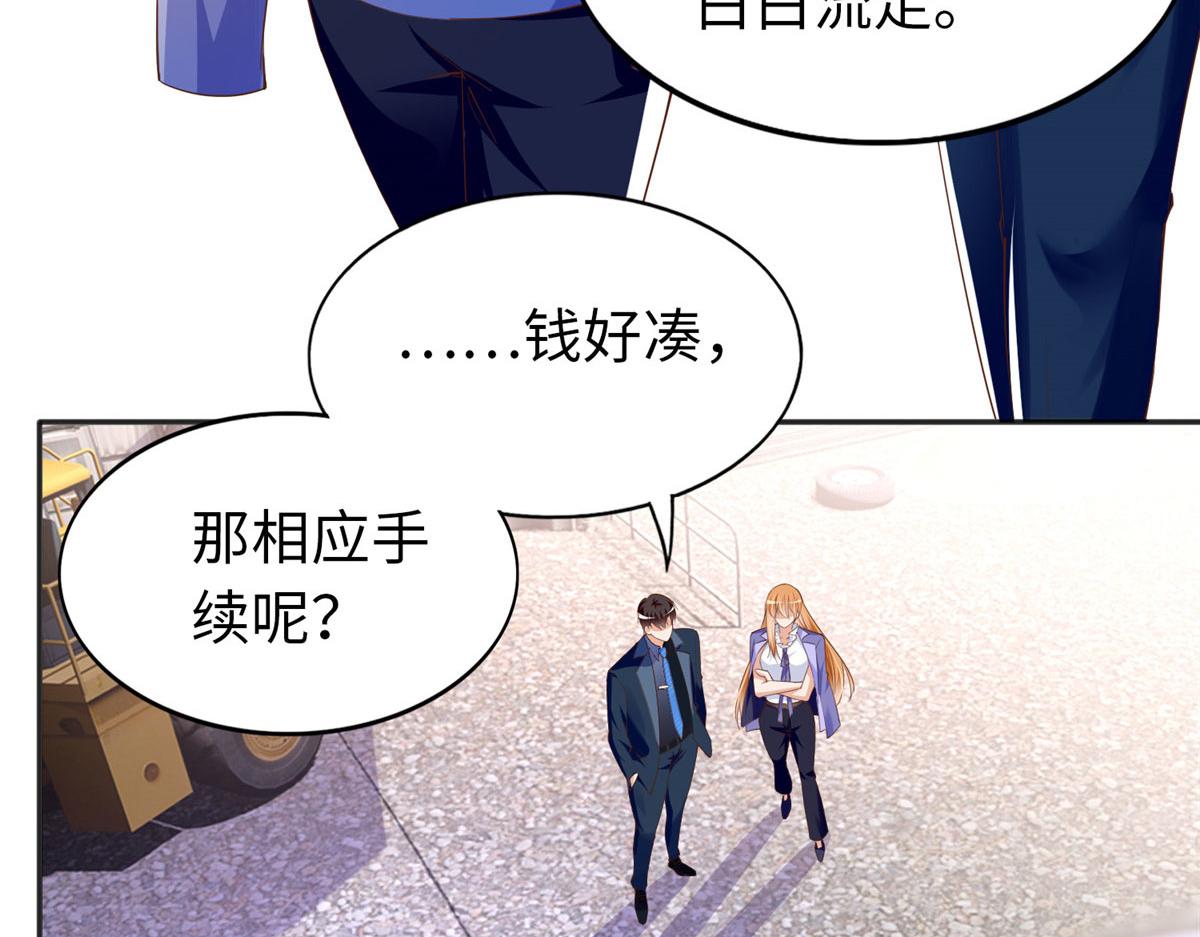 066 明示了，自己人！43