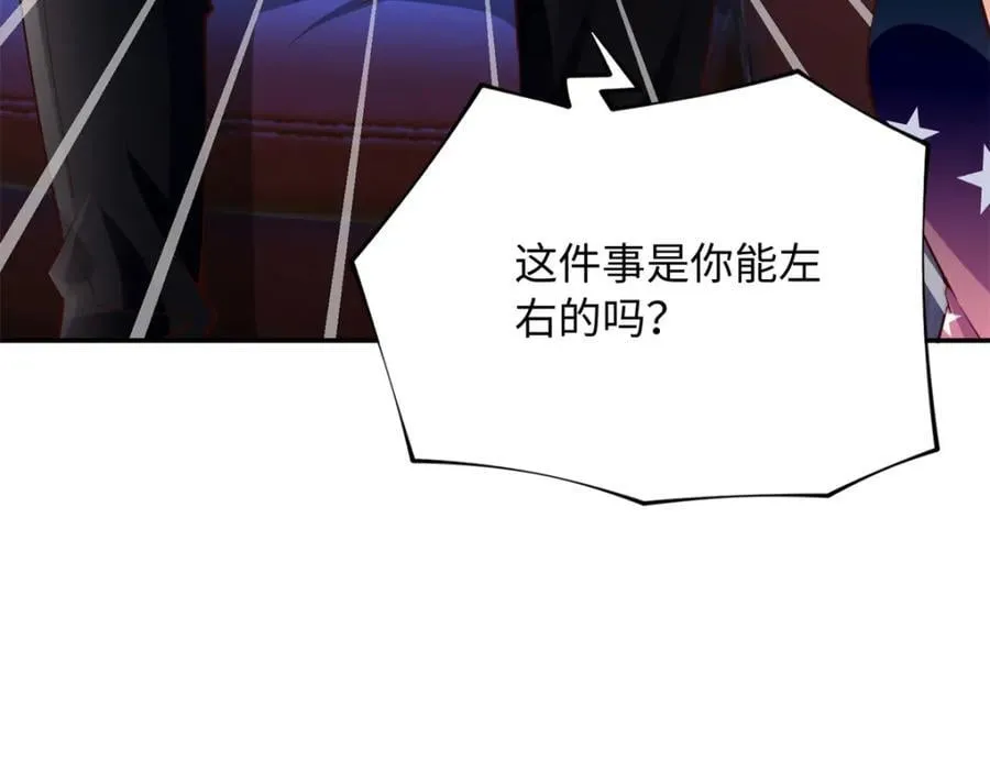 216 谁是你亲家！19