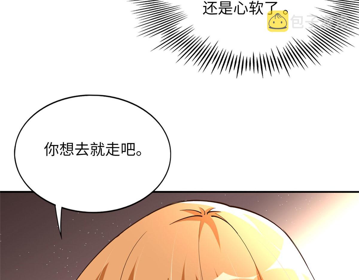 124 母亲发威！37