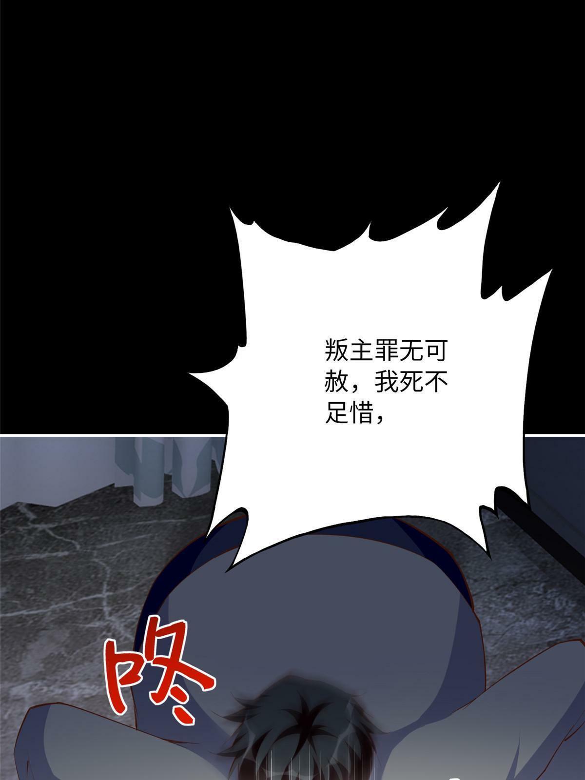 157 抓住内鬼反将一军！29