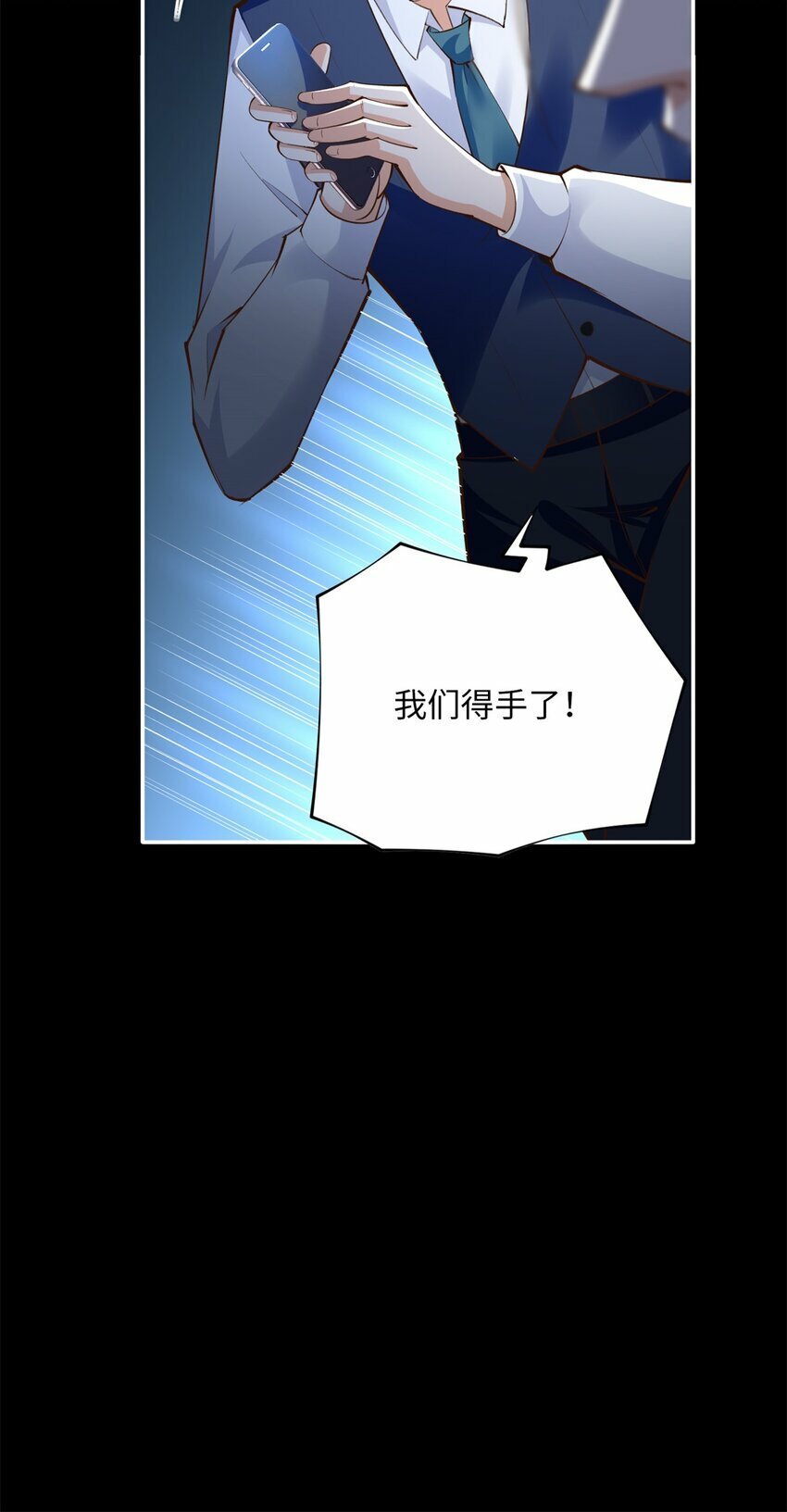 165 集结杀手！40