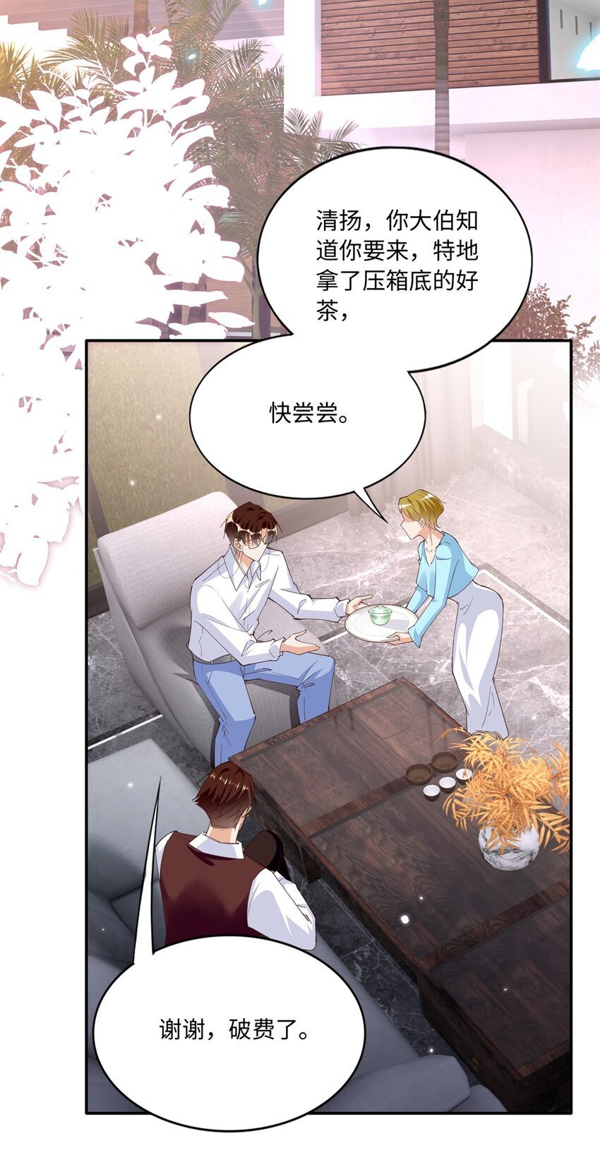 187 没破绽就是最大的破绽17