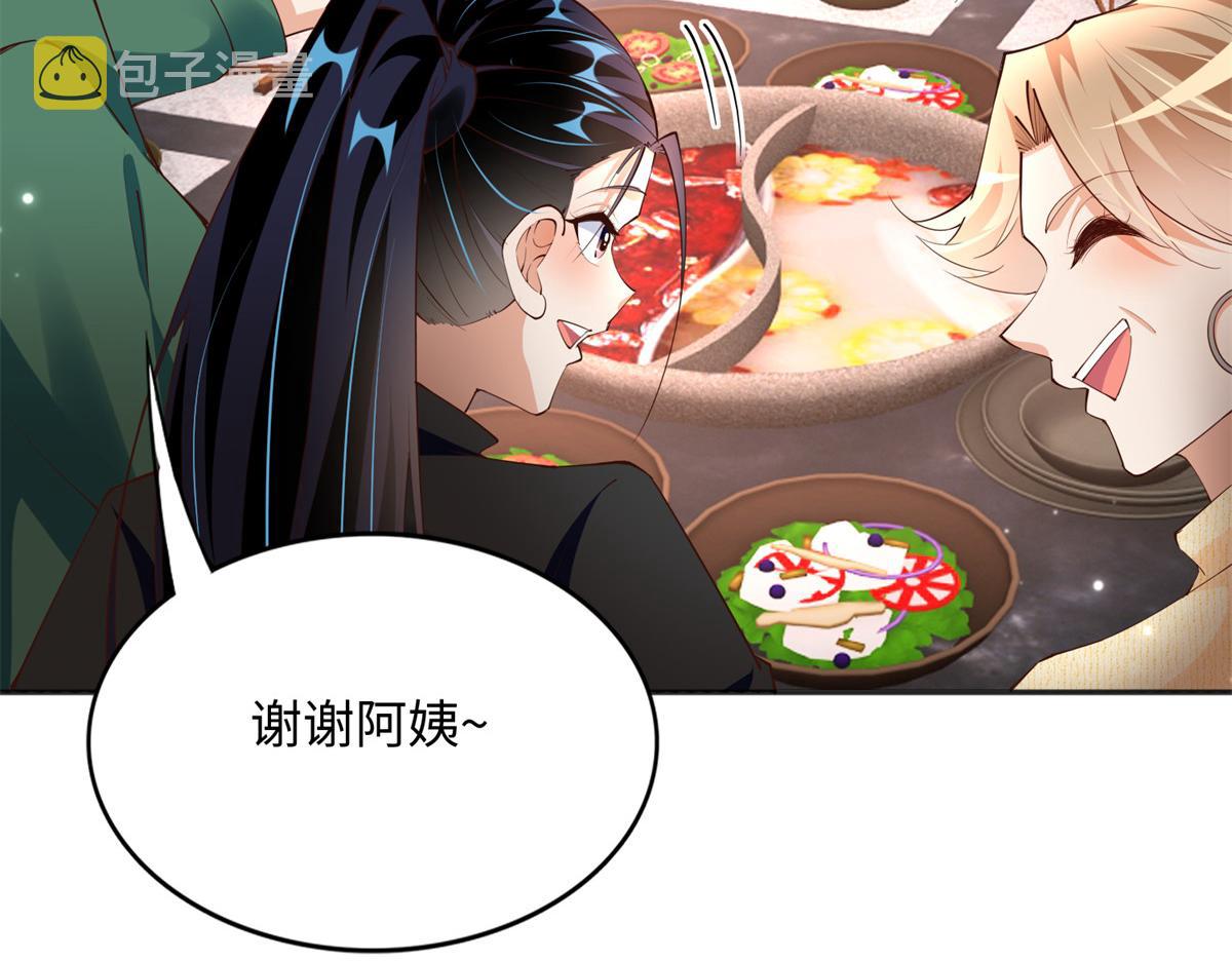 125 这大冰块是谁呀？78