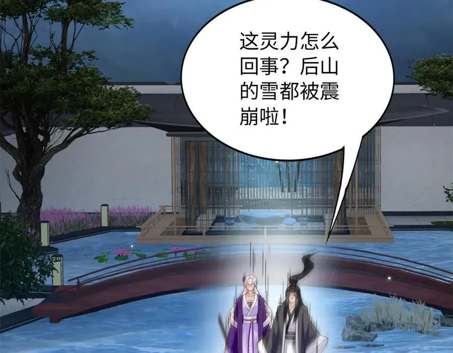 228 是一场无解的死局5