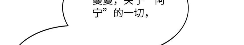 156 可以抱抱你吗？84
