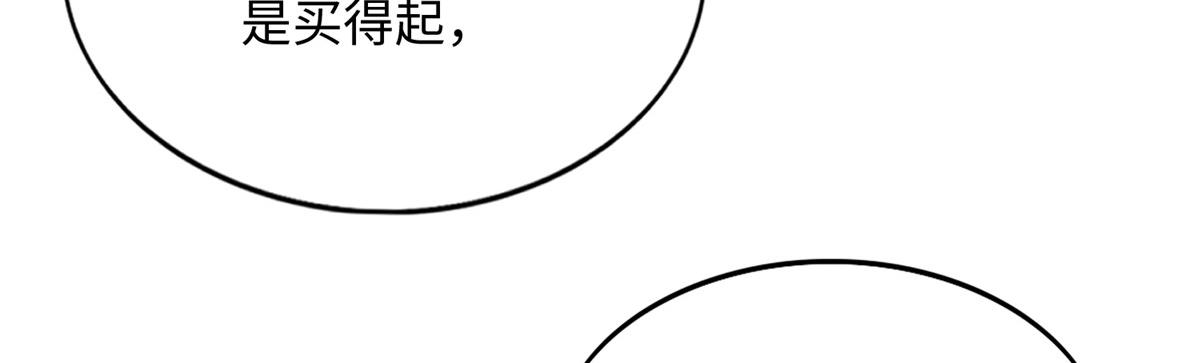 121 思慕郎君11