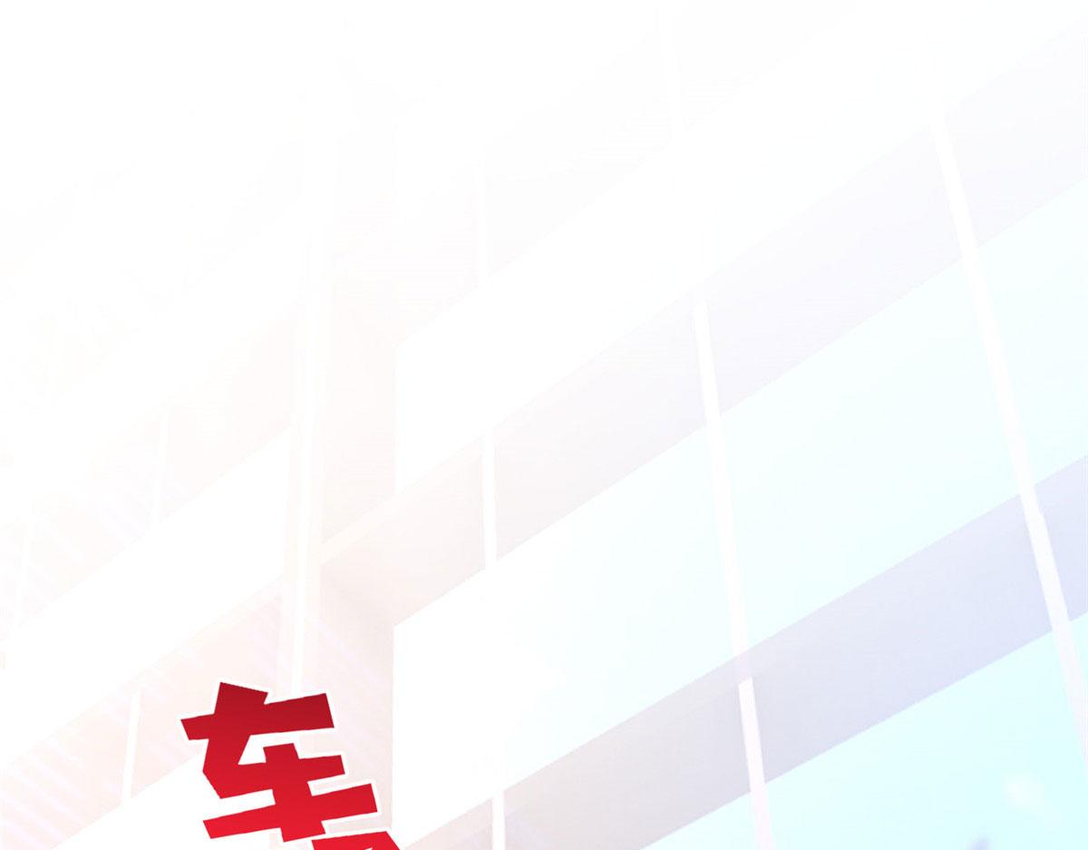 091 我不要你受伤58