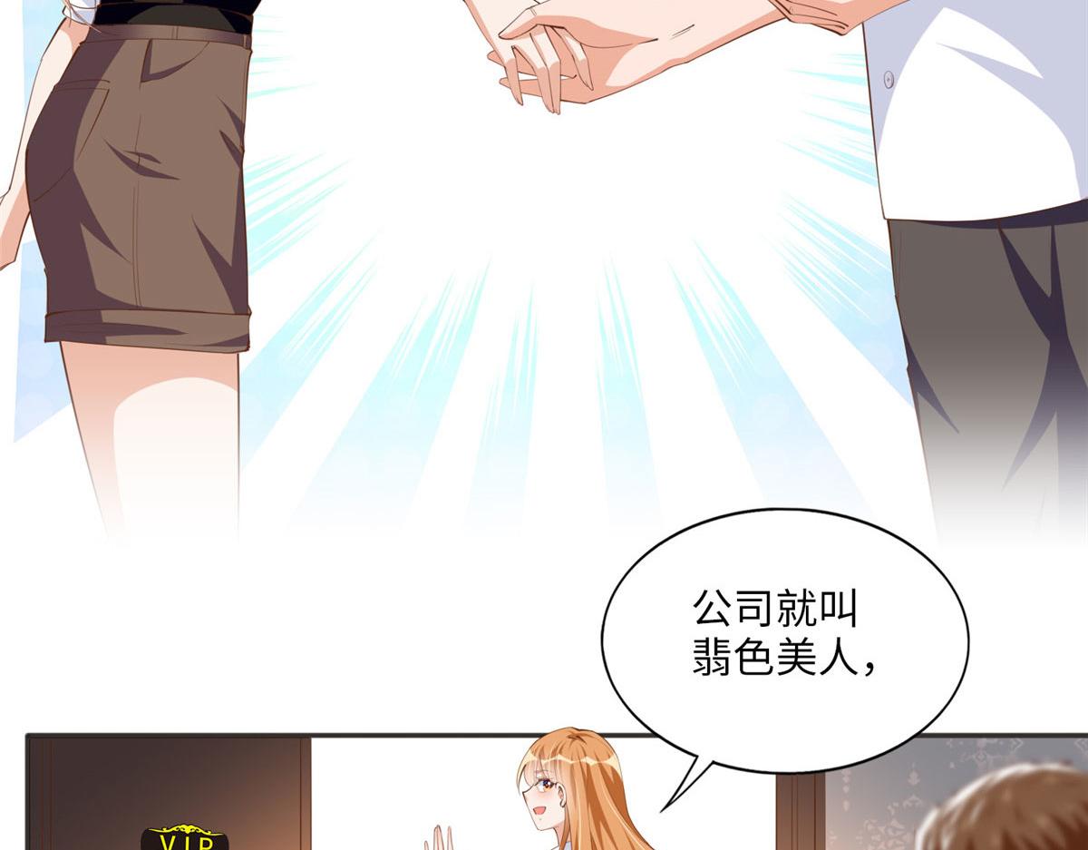 024 翡色美人39