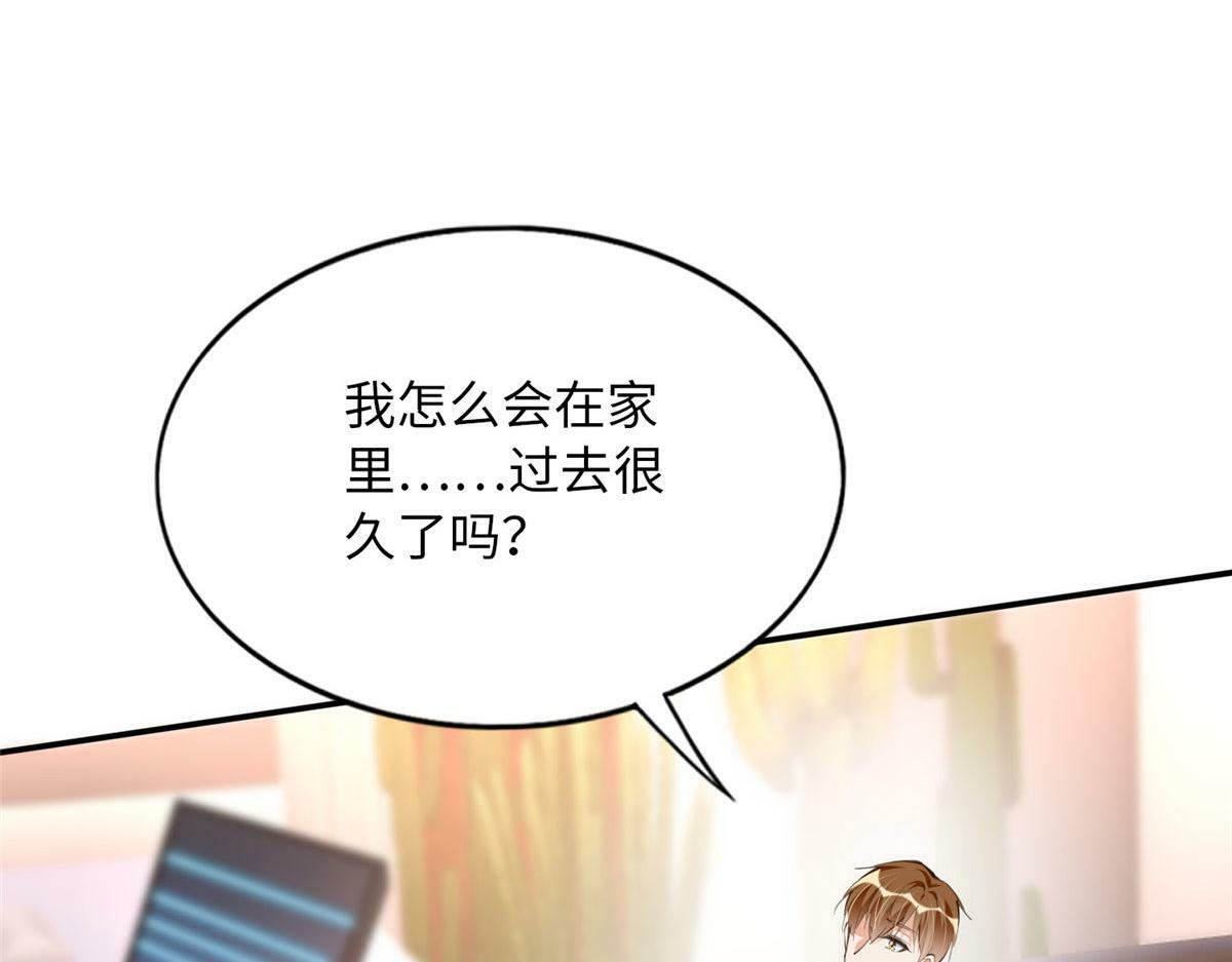 153 醒来了！45