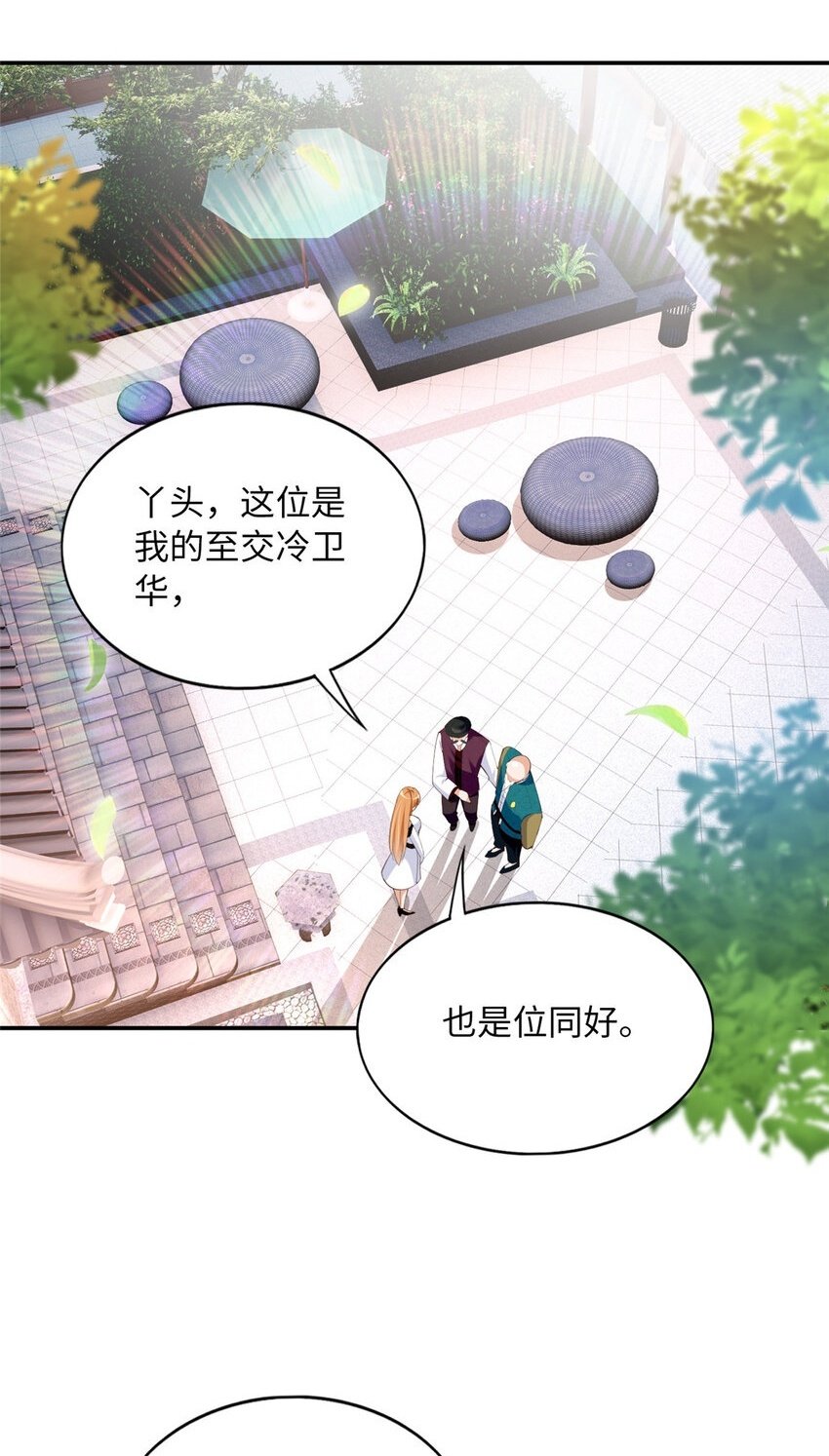 170 见见孙媳妇~1