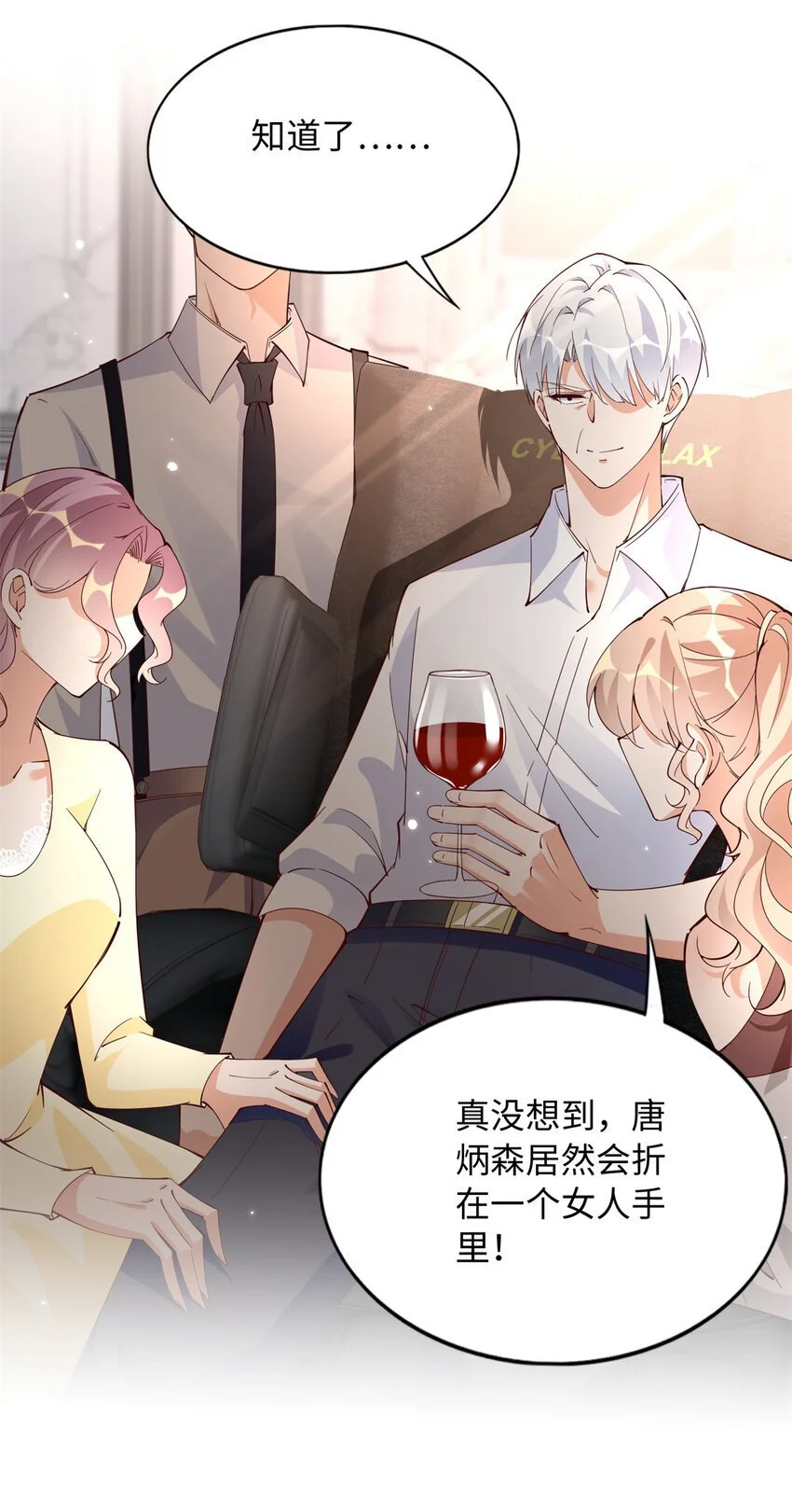 207 母亲的下落30